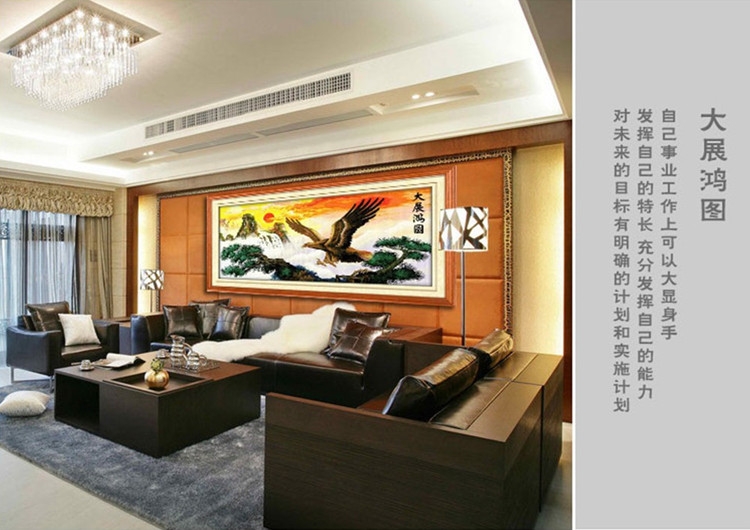 
                                        千思梦妍印花十字绣大展宏图全景老鹰旭日东升2米客厅大画大展鸿图                
