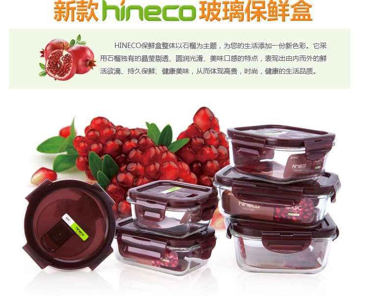 日本泰福高（TAFUCO）高硼硅耐热玻璃保鲜盒套装 可微波烤箱使用 大小收纳盒便当盒 300ml+780ml+1040ml