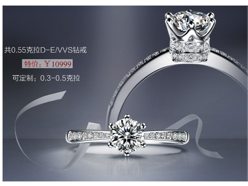 佐卡伊珠宝旗舰店