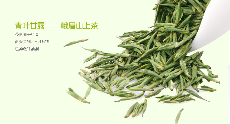 艺福堂茶叶 2014新茶 竹叶青类绿茶 明前特级青叶甘露 50g\/罐在京东商城的价格走势