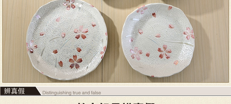 日本餐具 进口陶瓷 日本陶瓷 美浓烧餐具樱花盘子碗碟套装 陶瓷碗日式碗 PHY12345 PHY-3P 大汤碗
