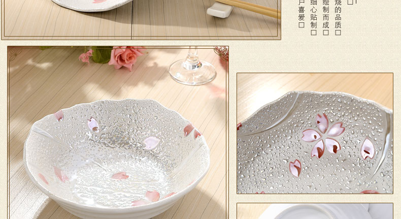 日本餐具 进口陶瓷 日本陶瓷 美浓烧餐具樱花盘子碗碟套装 陶瓷碗日式碗 PHY12345 PHY-3P 大汤碗