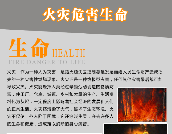 【家装节】成楷科技(CK-Tech)030 防火服 全封