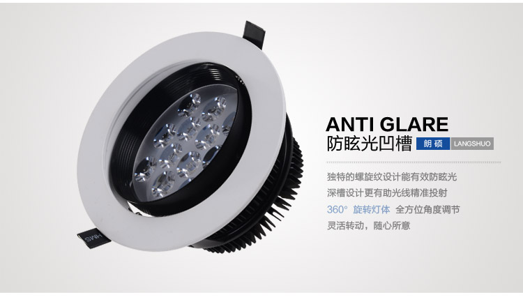朗硕 led射灯360度旋转射灯筒灯过道灯玄关灯餐厅卧室灯12W灯具LS3033-12 暖光