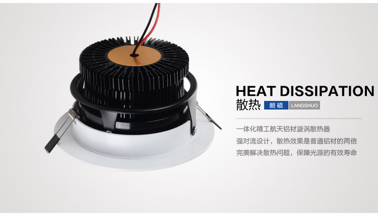 朗硕 led射灯360度旋转射灯筒灯过道灯玄关灯餐厅卧室灯12W灯具LS3033-12 暖光