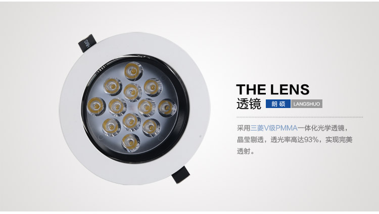 朗硕 led射灯360度旋转射灯筒灯过道灯玄关灯餐厅卧室灯12W灯具LS3033-12 暖光