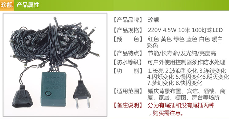 
                                        珍靓LED灯串满天星圣诞树节日生日婚庆彩色灯 普绿防水户外工程装饰 每串10米100灯 防水蓝色                