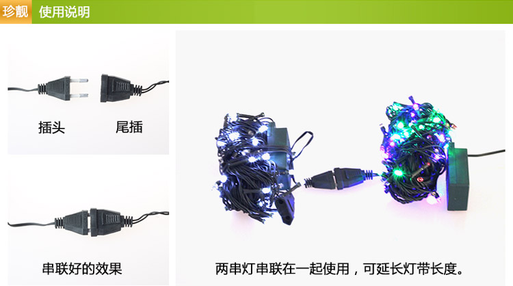 
                                        珍靓LED灯串满天星圣诞树节日生日婚庆彩色灯 普绿防水户外工程装饰 每串10米100灯 防水蓝色                