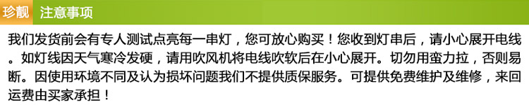 
                                        珍靓LED灯串满天星圣诞树节日生日婚庆彩色灯 普绿防水户外工程装饰 每串10米100灯 防水蓝色                