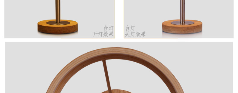 比月照明 中式实木灯具竹木质编宜家田园装饰卧室书房天然竹床头柜台灯3165