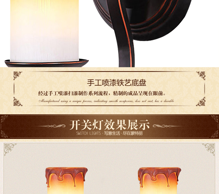 蒙特丽 客厅卧室书房玄关床头灯CH028-B 美式田园复古壁灯(B) 1头 不带灯泡