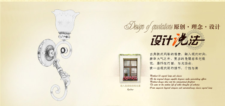 奥薇 欧式时尚壁灯客厅灯卧室灯书房灯具灯饰1049w 单头壁灯