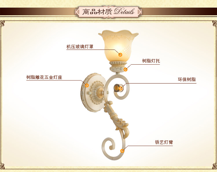 奥薇 欧式时尚壁灯客厅灯卧室灯书房灯具灯饰1049w 单头壁灯