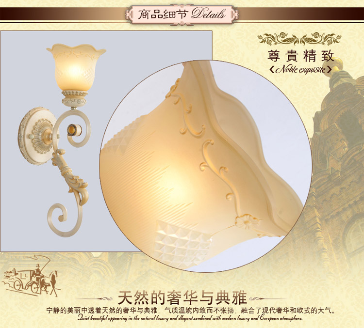 奥薇 欧式时尚壁灯客厅灯卧室灯书房灯具灯饰1049w 单头壁灯