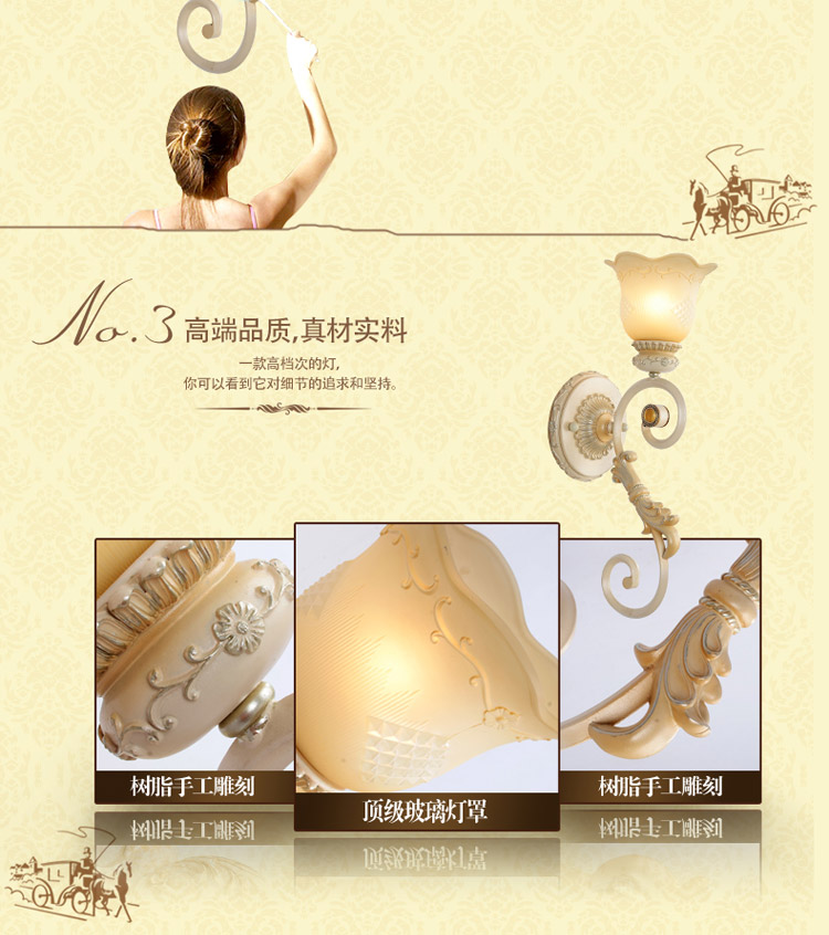 奥薇 欧式时尚壁灯客厅灯卧室灯书房灯具灯饰1049w 单头壁灯
