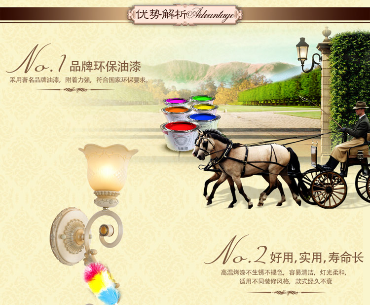 奥薇 欧式时尚壁灯客厅灯卧室灯书房灯具灯饰1049w 单头壁灯