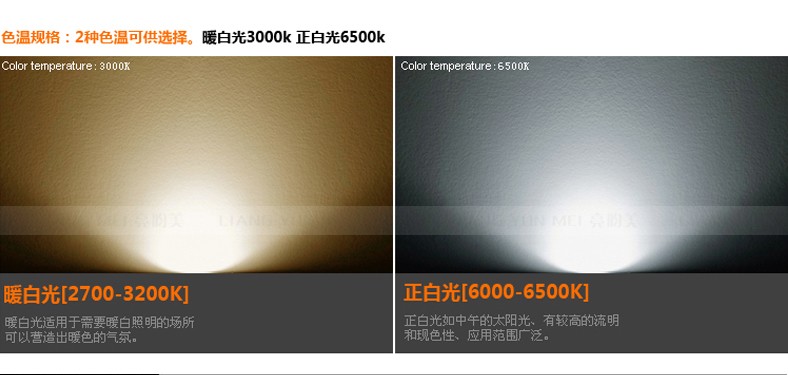 
                                        亮昀美 led灯泡灯玉米灯家居室内照明超亮e27大螺口球泡  QP021 白光 5W                