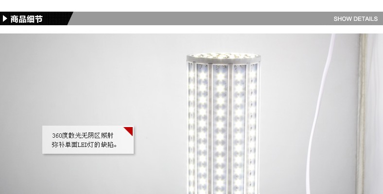 
                                        亮昀美 led灯泡灯玉米灯家居室内照明超亮e27大螺口球泡  QP021 白光 5W                