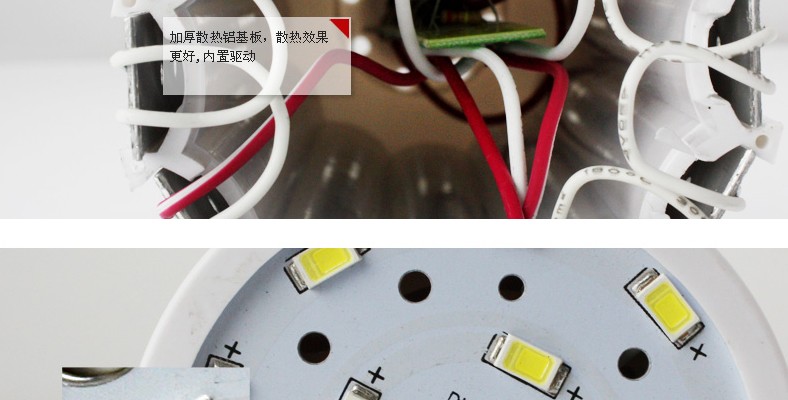 
                                        亮昀美 led灯泡灯玉米灯家居室内照明超亮e27大螺口球泡  QP021 白光 5W                