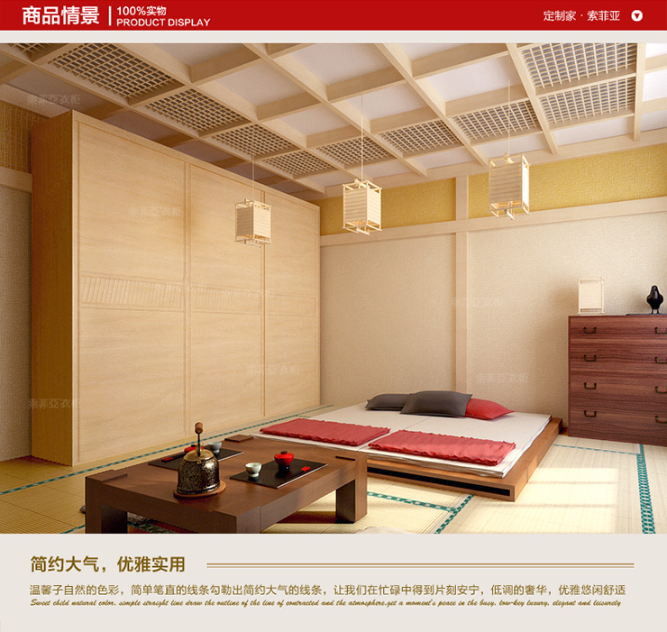 亚C2框斜纹经典百叶腰带平板衣柜 定制家具 柜