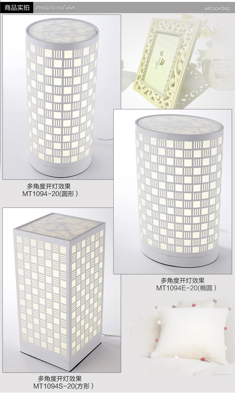光印 现代简约镂空雕花铁艺台灯卧室床头灯装饰灯LED台灯MT1094 椭圆形