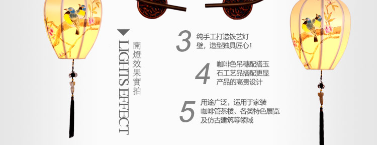 比月照明  中式现代灯具床头卧室过道灯布艺简约灯饰古典壁灯3003 右 57cm