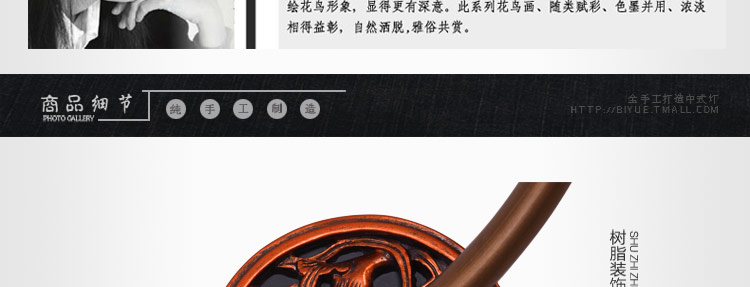 比月照明  中式现代灯具床头卧室过道灯布艺简约灯饰古典壁灯3003 右 57cm