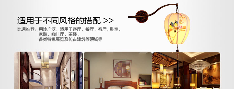 比月照明  中式现代灯具床头卧室过道灯布艺简约灯饰古典壁灯3003 右 57cm