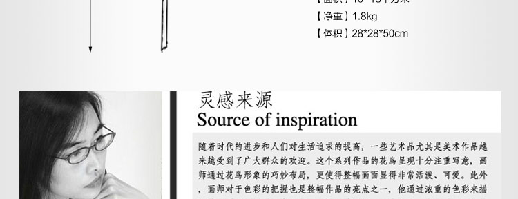 比月照明  中式现代灯具床头卧室过道灯布艺简约灯饰古典壁灯3003 右 57cm