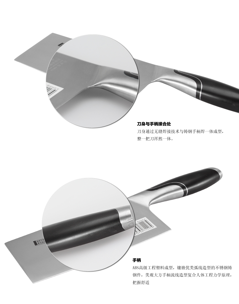 十八子作 锋弦切片刀  厨房菜刀 不锈钢刀 S1113-B