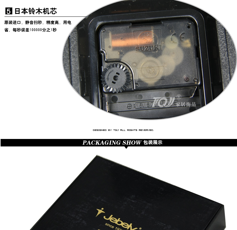 JEBELY/38cm中号欧式珠宝镶钻单面挂钟/钟表/客厅卧室静音时钟501 图片色