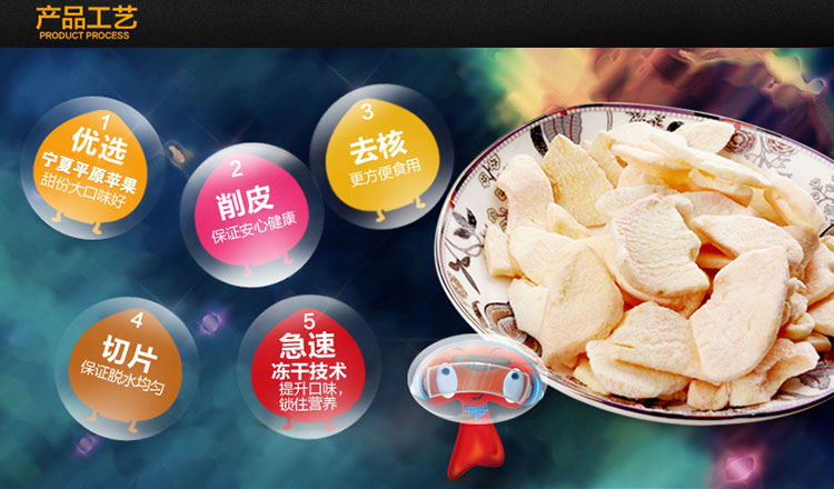 江南好 苹果脆片 休闲航空食品 28g盒装零食 苹