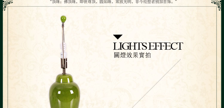 比月照明 新中式卧室床头灯复古台灯创意时尚结婚灯饰陶瓷护眼灯学生台灯3093