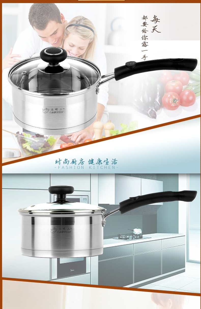 
                                        劳特斯不锈钢奶锅16CM泡面锅复底锅小汤锅 立厨奶锅                
