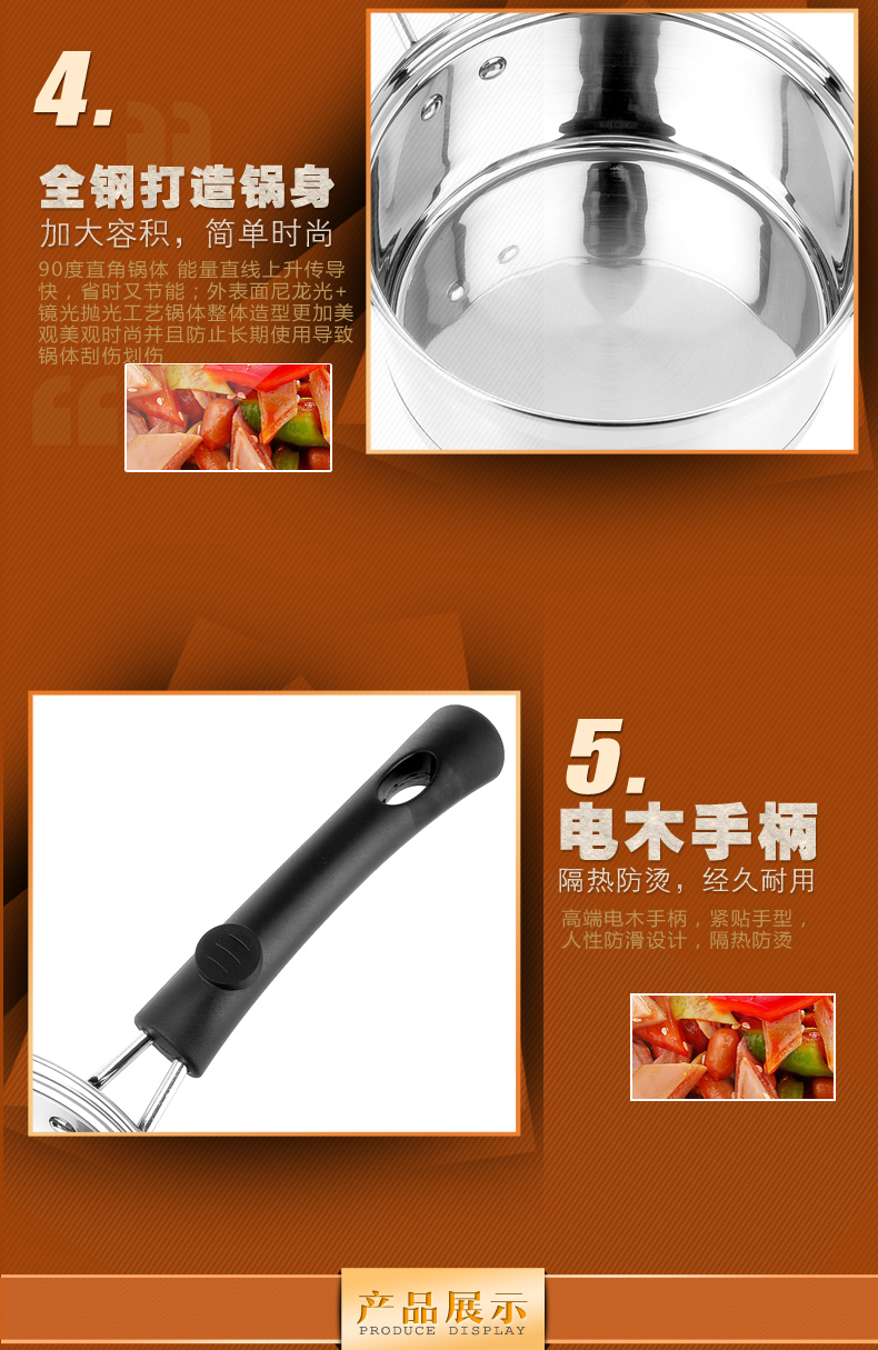 
                                        劳特斯不锈钢奶锅16CM泡面锅复底锅小汤锅 立厨奶锅                