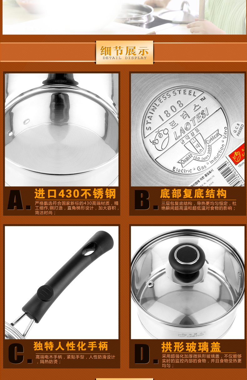 
                                        劳特斯不锈钢奶锅16CM泡面锅复底锅小汤锅 立厨奶锅                