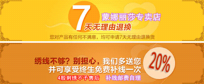 
                                                                                蒙娜丽莎十字绣天天向上年年有余精准印花11CT棉线丝线印花套件装新款客厅大幅画卧室 884天天向上棉线精准印花                