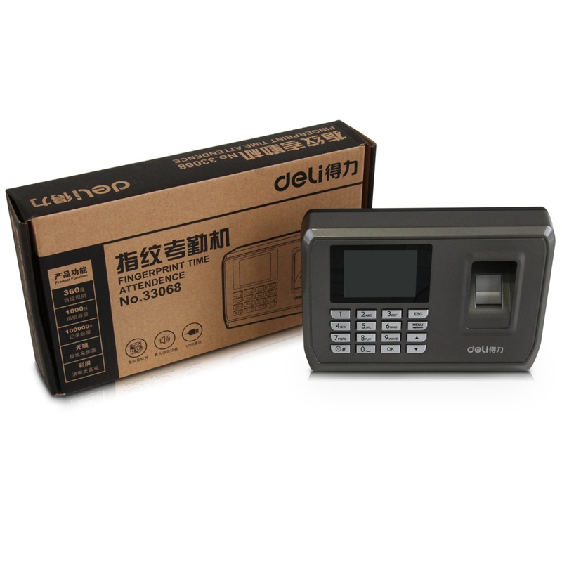 得力（deli） 33068 智能彩屏指纹考勤机 真人语音/脱机考勤