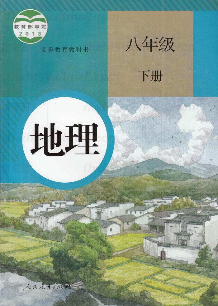 东三省地图_东三省面积和人口