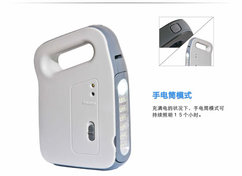 【双旦狂欢】飞利浦台灯 充电应急灯易捷LED便携式节能灯 含LED2W光源 