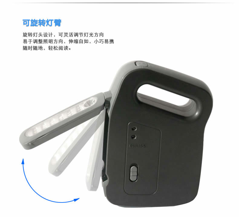 【双旦狂欢】飞利浦台灯 充电应急灯易捷LED便携式节能灯 含LED2W光源 