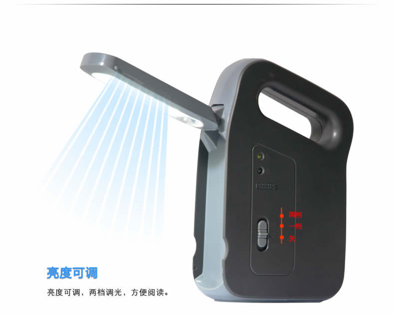 【双旦狂欢】飞利浦台灯 充电应急灯易捷LED便携式节能灯 含LED2W光源 