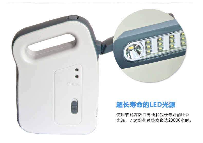【双旦狂欢】飞利浦台灯 充电应急灯易捷LED便携式节能灯 含LED2W光源 