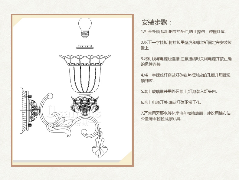 欧塞洛斯欧式田园豪华壁灯卧室床头灯具508/1b