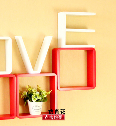 百易尚品LOVE壁挂八件套格子置物架墙壁架搁板