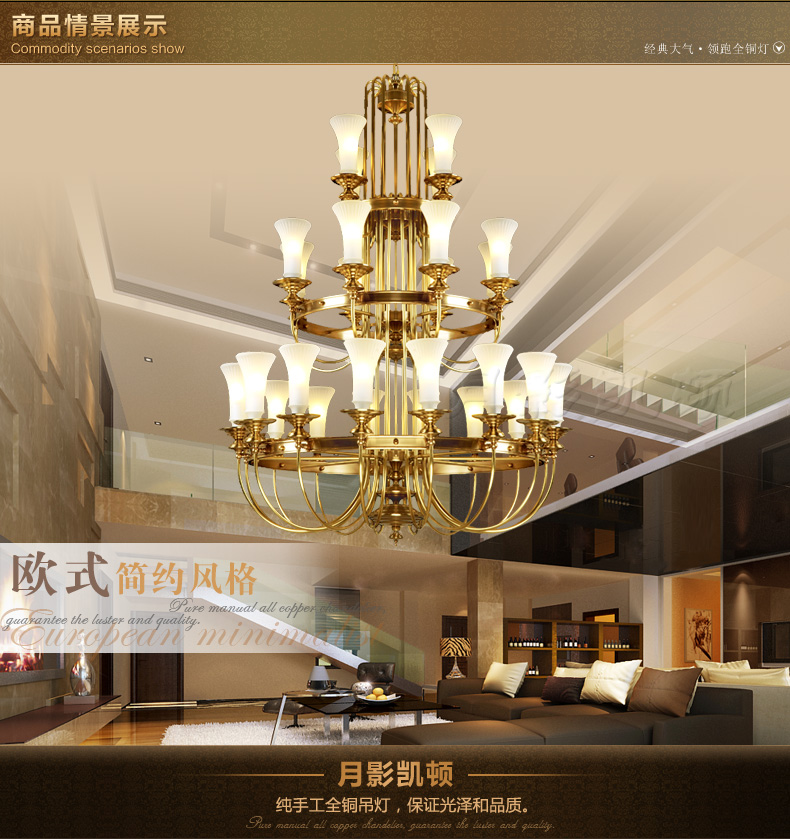 月影凯顿 大型客厅吊灯全铜灯具欧式工程酒店定制灯三层高档楼梯别墅灯饰 28灯-直径120cm- 高160cm