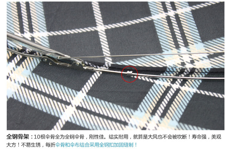 
                                        天堂伞男士加大加固三折雨伞大钢骨防水雨伞格子伞面 黑色                