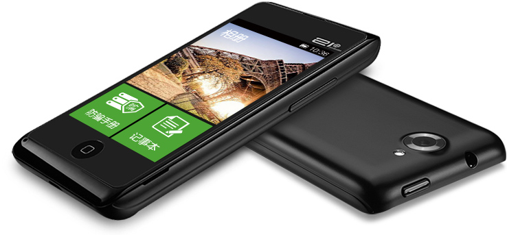 21克 MC001 GSM 简单老人手机(白色)-家电数