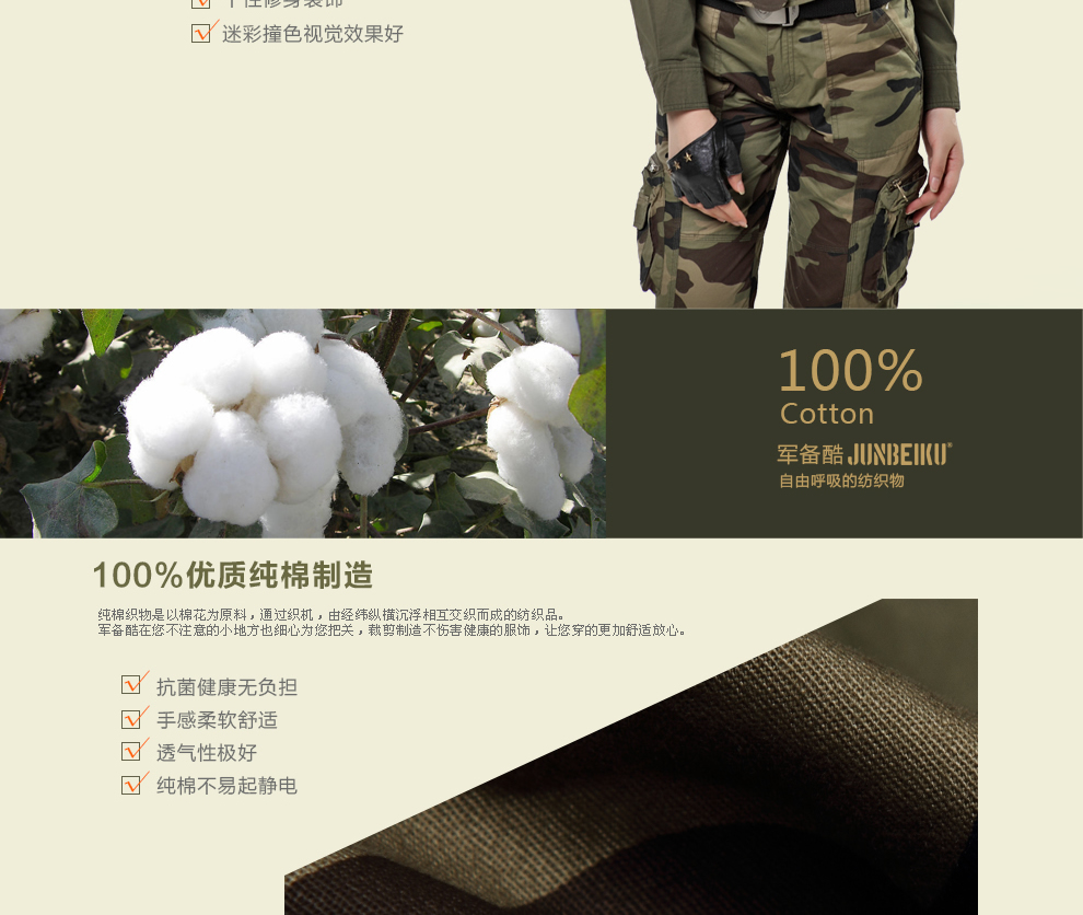 军备酷 <em>女休闲马甲</em>工装户外时尚军绿迷彩外套