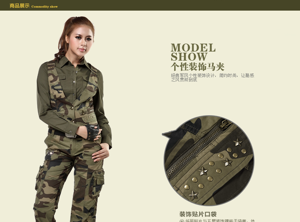 军备酷 <em>女休闲马甲</em>工装户外时尚军绿迷彩外套
